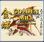 Golden Mill Logo